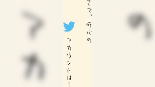 #0117 Twitterのエロ垢を紹介する