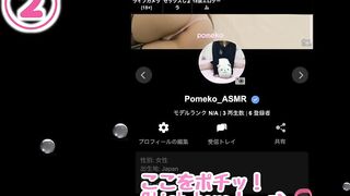 【素人】ぬいぐるみの顔におま◯こを擦り付けて腰振りオナニーしちゃうOL【Japanese】Hentai 巨乳 色白 ムチムチ でか尻