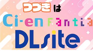 【３DASMR】メスガキに遊ばれる配信????/バキュームフェラ・高速フェラ・ちん嗅ぎ・煽り・パイズリ・母乳・ぶっかけ【はっさくあかり019サンプル】