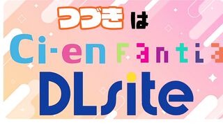 【３Dシチュエーション】メスガキと病室でえっち/手コキ・亀頭責め・フェラ・パイズリ・ぶっかけ・電マ・オナニー・潮吹き【はっさくあかり031】