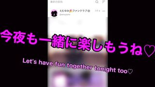 ペニスリングを装着してパンパンになったおちんぽで濃厚SEXしたら、いつもと違うキツい感覚にイキまくり オモチャ ハメ撮り バック ピストン かわいい 素人 カップル 投稿 個人撮影 日本人 えむゆみ