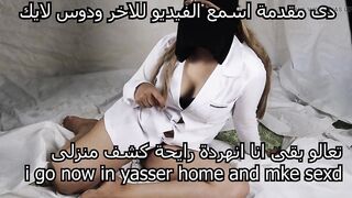 Yasser Fucks His Arab, Muslim, Egyptian Girlfriend. Do You Like to Fuck an Egyptian Woman?