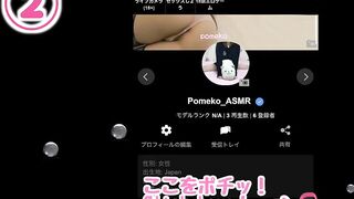 [Amateur] Wearing hot pants and rubbing her pussy on a cushion [Big Ass] Hentai Japanese denim mastu