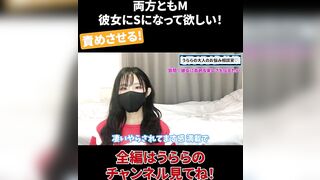 両方ともM 彼女にSになって欲しい！